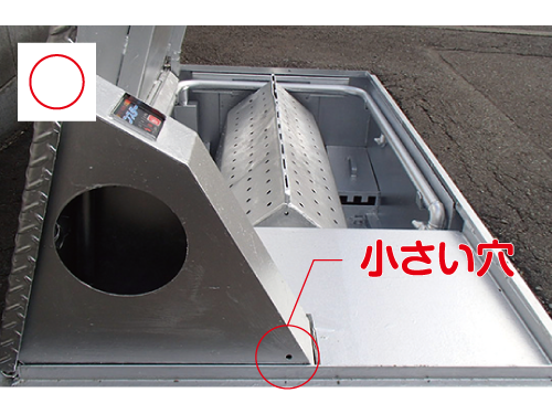 フタが完全に空いて小さな穴がみえる状態